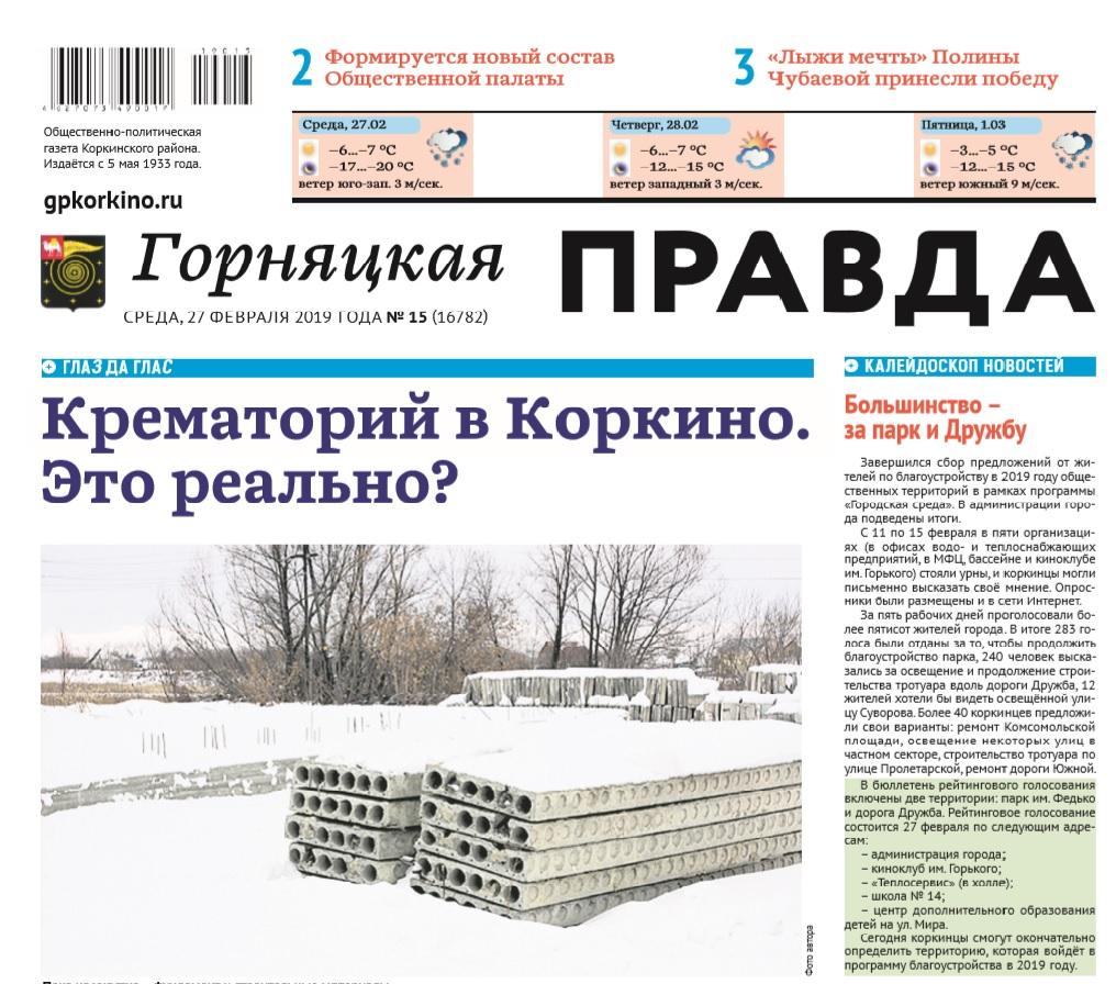 Секс знакомства №1 (г. Коркино) – сайт бесплатных знакомств для секса и интима с фото