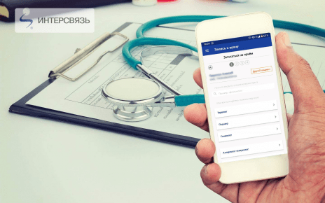 Южноуральцы могут записаться к врачу через мобильное приложение от компании «Интерсвязь»