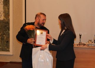 Глава района поздравила специалистов предприятий по охране труда