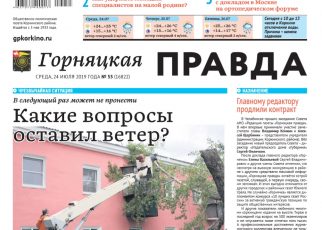 Как коркинцы пережили последствия сильного ветра