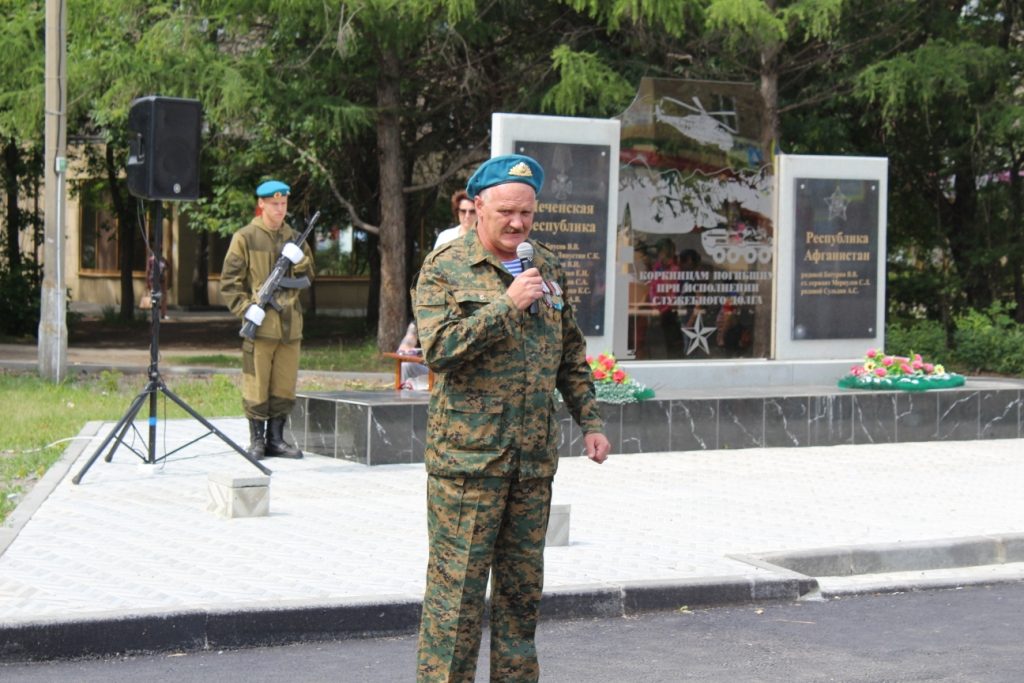 В Коркинском районе почтили память ветеранов боевых действий