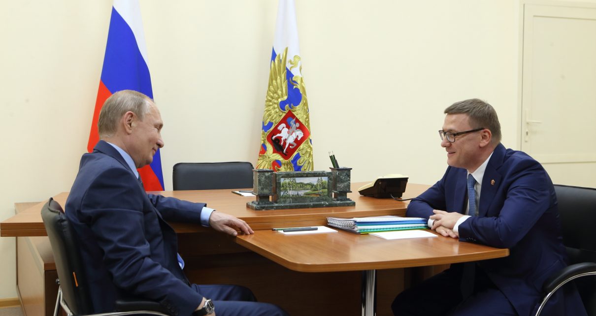 Владимир Путин обсудил с Алексеем Текслером развитие Южного Урала