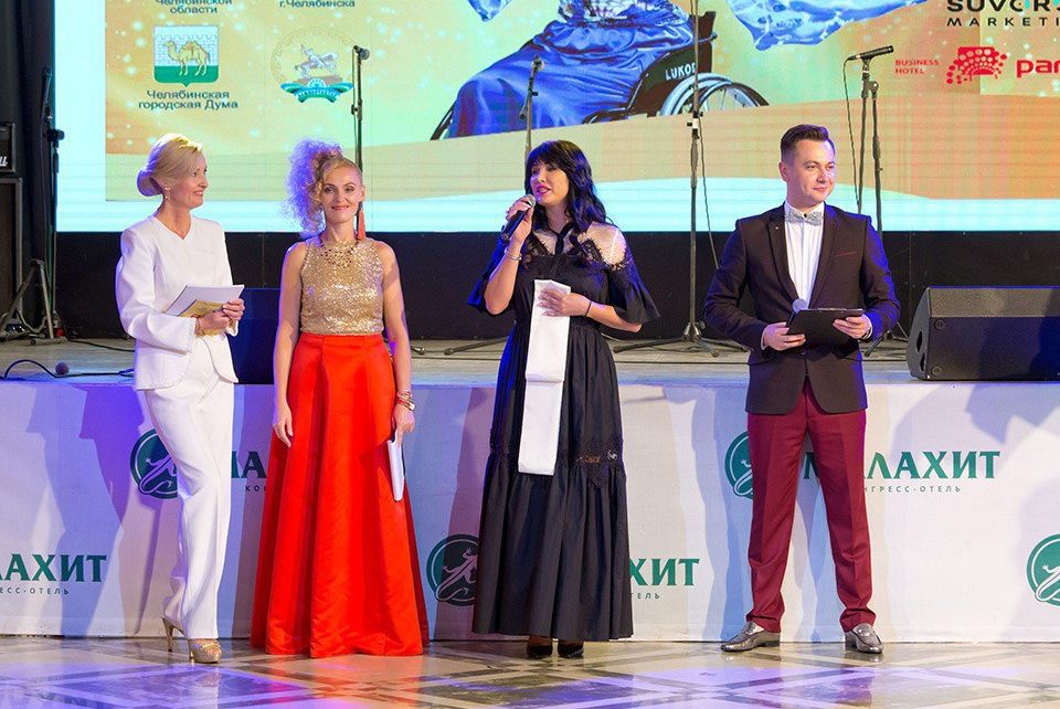 Ирина Текслер наградила участниц конкурса «Рождённая побеждать»