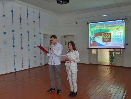Розинские школьники получила паспорта в День Конституции