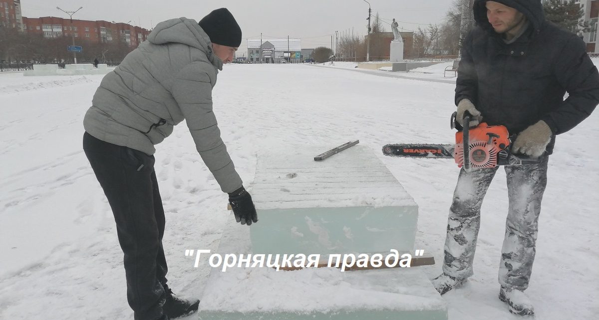 В Коркино строят ледовый городок. Каким он будет?