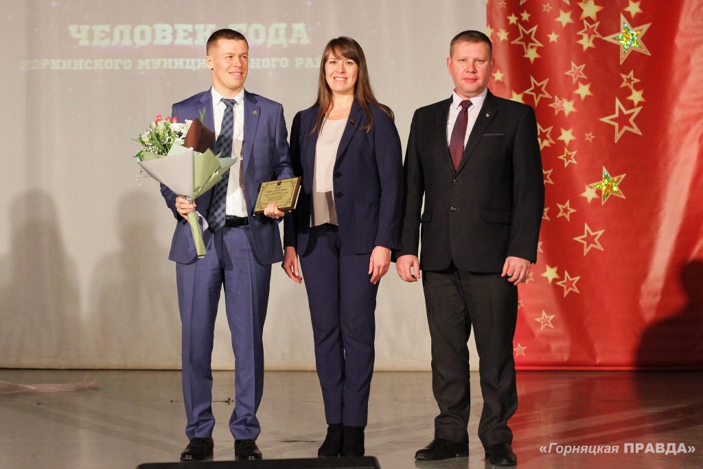 Названы лауреаты конкурса «Человек года Коркинского района» 2019 года!
