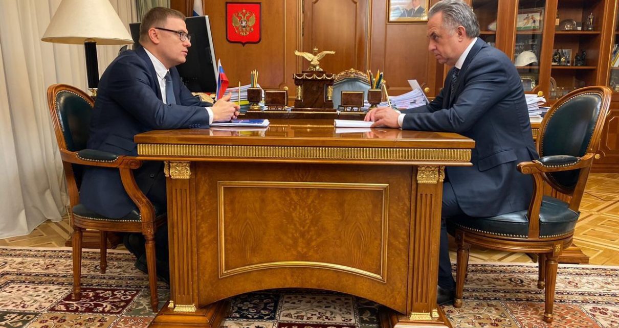 Виталий Мутко обсудил с Алексеем Текслером реализацию федерального проекта «Жильё» в Челябинской  области