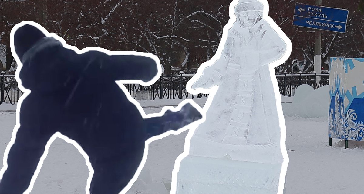 В Коркино в городке сломали ледяную фигуру Снегурочки