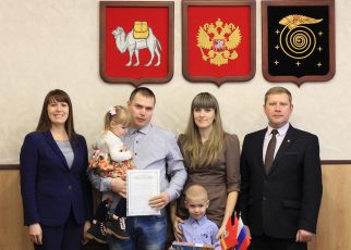 Семнадцать коркинских семей получили сертификаты на приобретение жилья