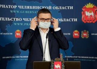 Завтра в 11 часов Алексей Текслер расскажет о ситуации с коронавирусом в регионе Завтра в 11 часов Алексей Текслер расскажет о ситуации с коронавирусом в регионе