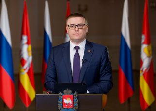 Губернатор обратился с посланием к Законодательному Собранию Челябинской области