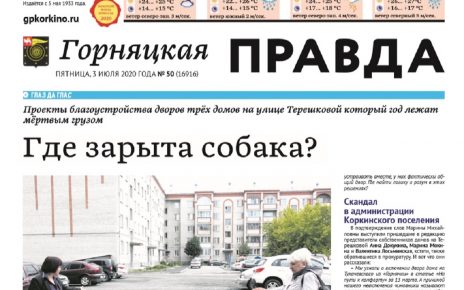 Почему жители домов на улице Терешковой не могут добиться благоустройства?