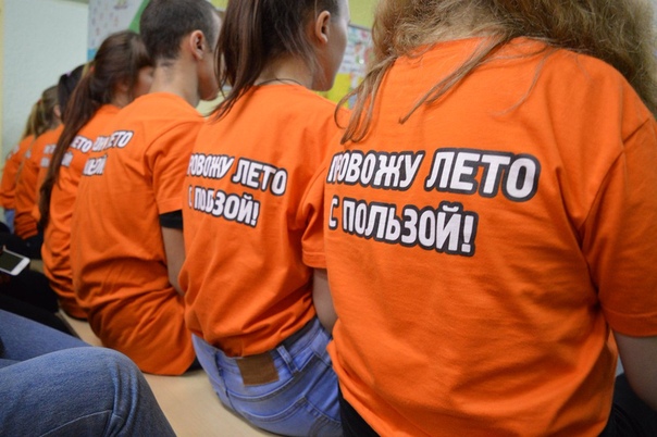 Коркинские подростки начали работу в трудовых отрядах