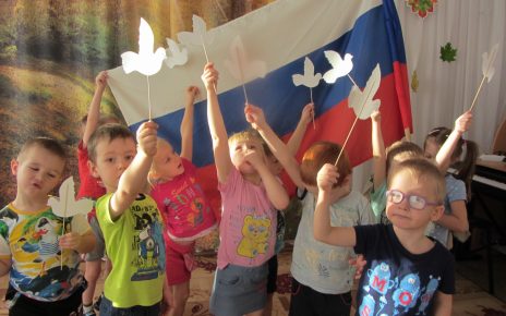 Дошкольники отпраздновали День народного единства