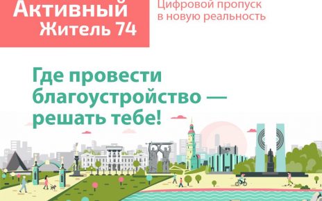 По решению губернатора в Челябинске закроют автовокзал у Дворца спорта «Юность»