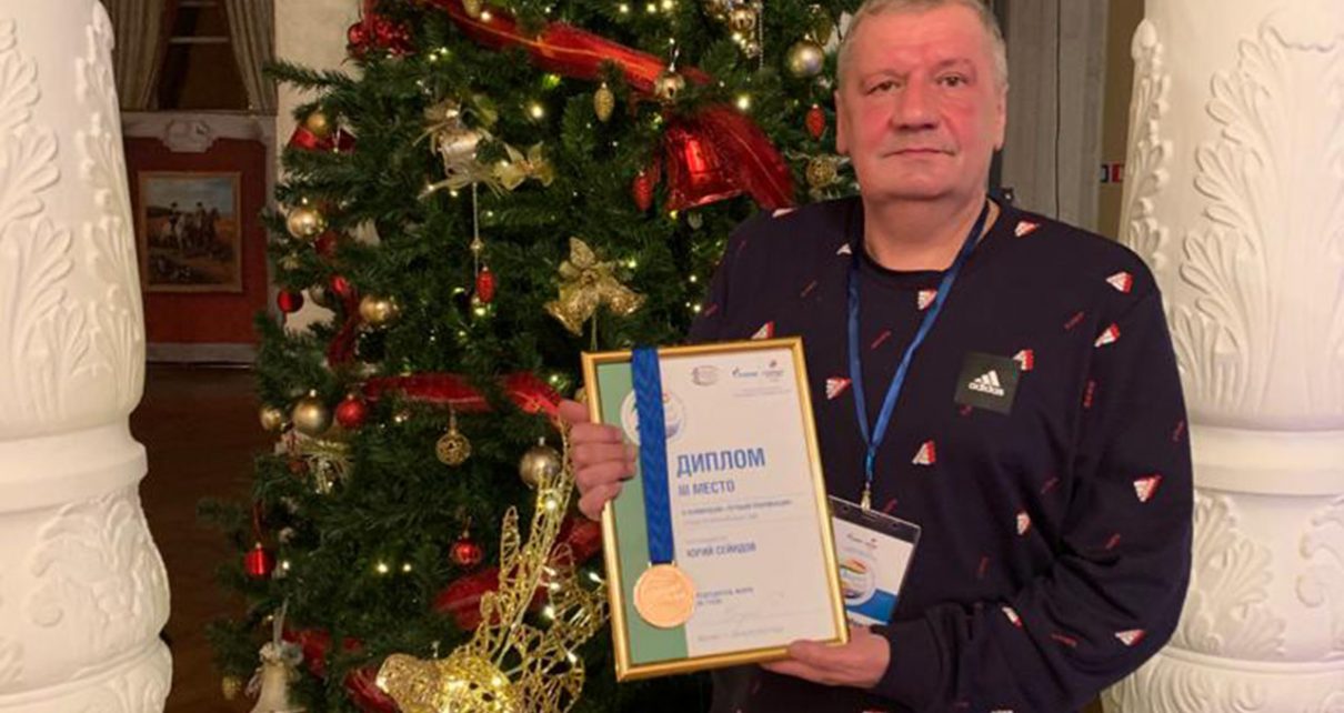 Юрий Сейидов в Москве награждён за «Энергию побед»!