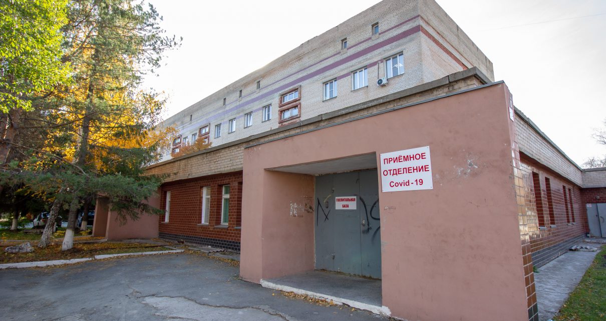 Через неделю в Коркино закроют ковид-госпиталь