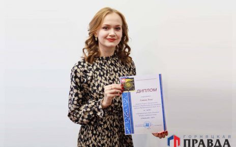 В Коркинском районе Анна Гатова признана «Учеником года»