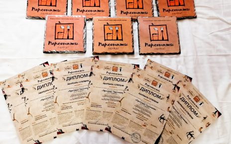 Наш молодёжный театр «Проспект Горняков» стал семикратным лауреатом