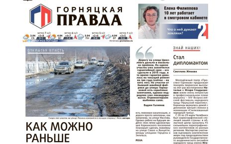 Где и когда в Коркинском районе пройдёт ремонт дорог?