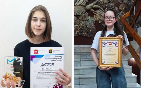 Аккордеонистка и пианистка из Коркинского района стали лауреатами премии губернатора