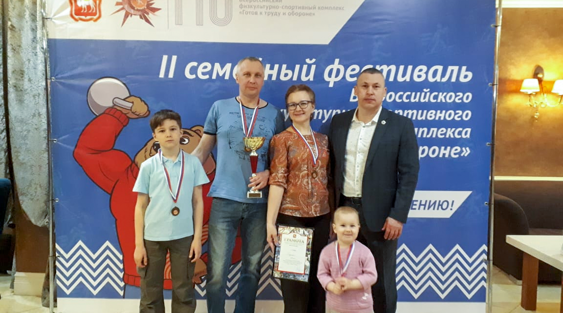 Коркинская семья стала бронзовым призёром областного фестиваля ГТО!