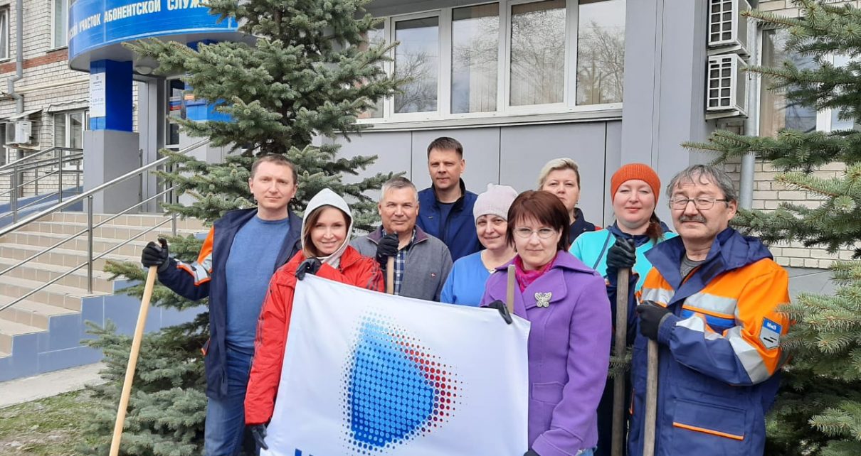 Сотрудники коркинского участка абонентской службы «Новатэк-Челябинск» тоже хотят жить в чистом городе