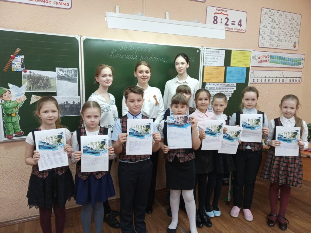 Второклассники коркинской школы написали «Письма Победы»