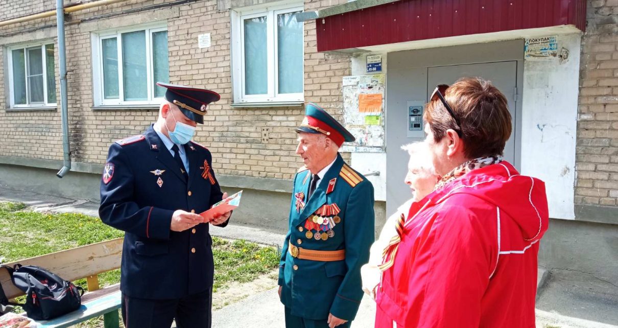 Коркинские полицейские побывали в гостях у ветеранов войны
