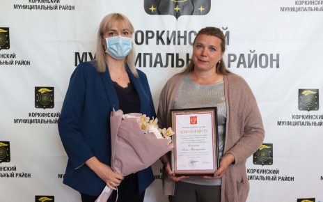 Начальнику управления образования Коркинского района объявлена благодарность президента
