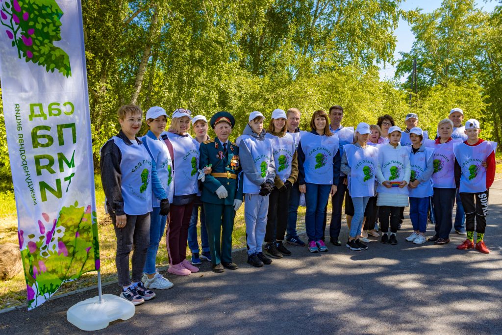Коркинцы присоединились к международной акции «Сад памяти»