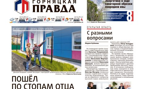 В Коркино завершается ремонт детсада на улице Панарина