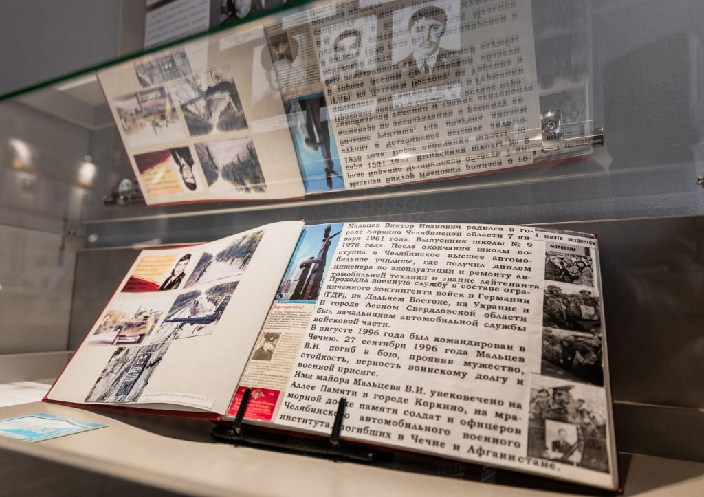 В центре дополнительного образования детей Коркино открылся обновлённый музей боевой славы