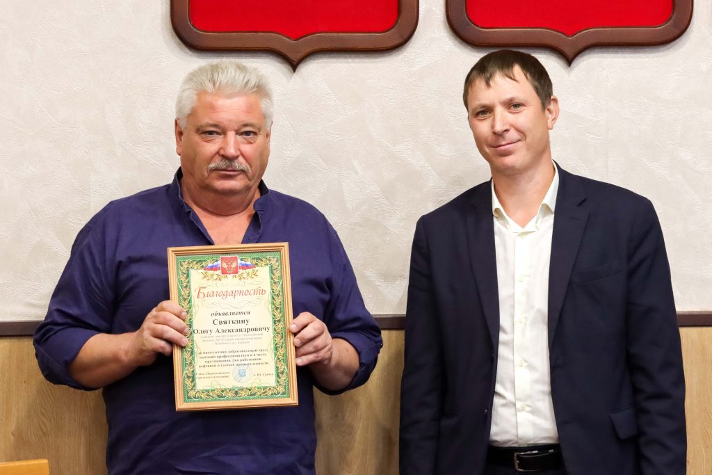 В администрации Коркинского района чествовали работников нефтяной и газовой промышленности