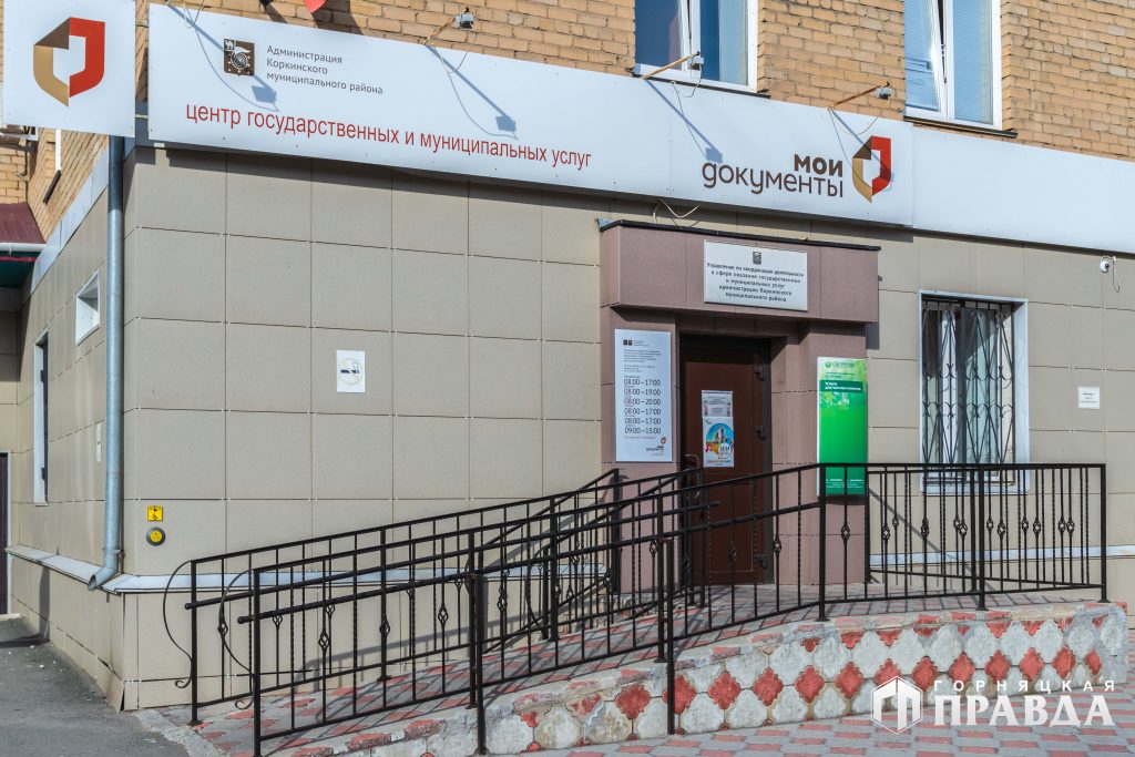 В Коркинском районе начали работу переписные стационарные участки