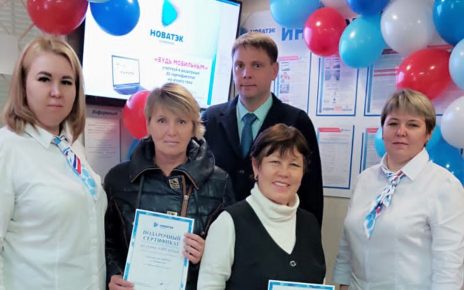 Коркинцы получили награды за мобильность от «НОВАТЭК-Челябинск»