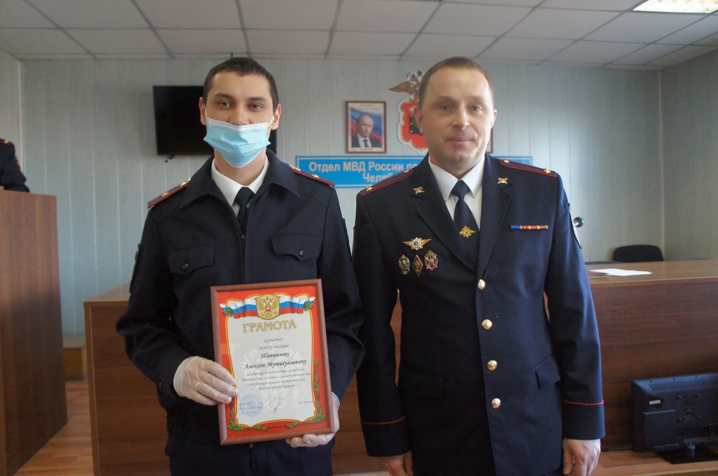 Коркинские сотрудники полиции получили награды в честь профессионального праздника