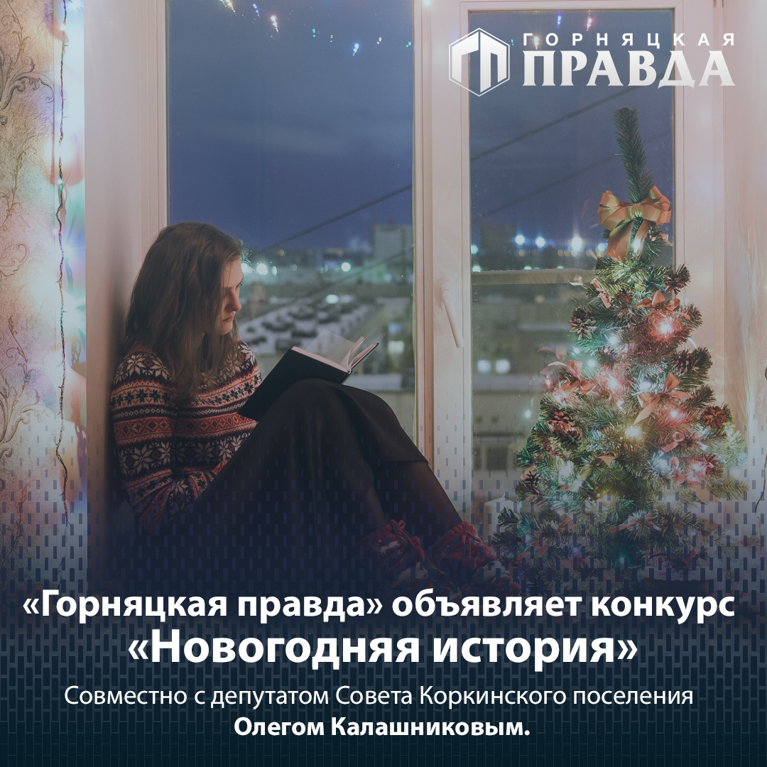 Что случилось сегодня в коркино. Смотреть фото Что случилось сегодня в коркино. Смотреть картинку Что случилось сегодня в коркино. Картинка про Что случилось сегодня в коркино. Фото Что случилось сегодня в коркино