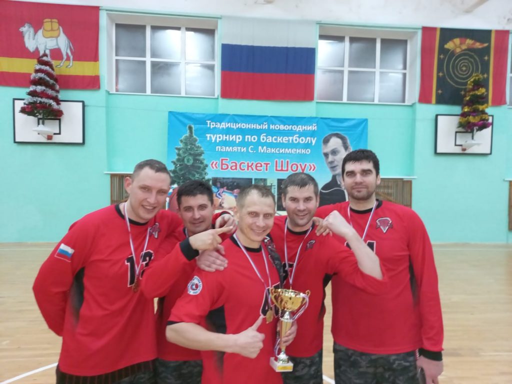 В Коркинском районе завершился 22-й традиционный новогодний турнир «Баскет-шоу» памяти Сергея Максименко
