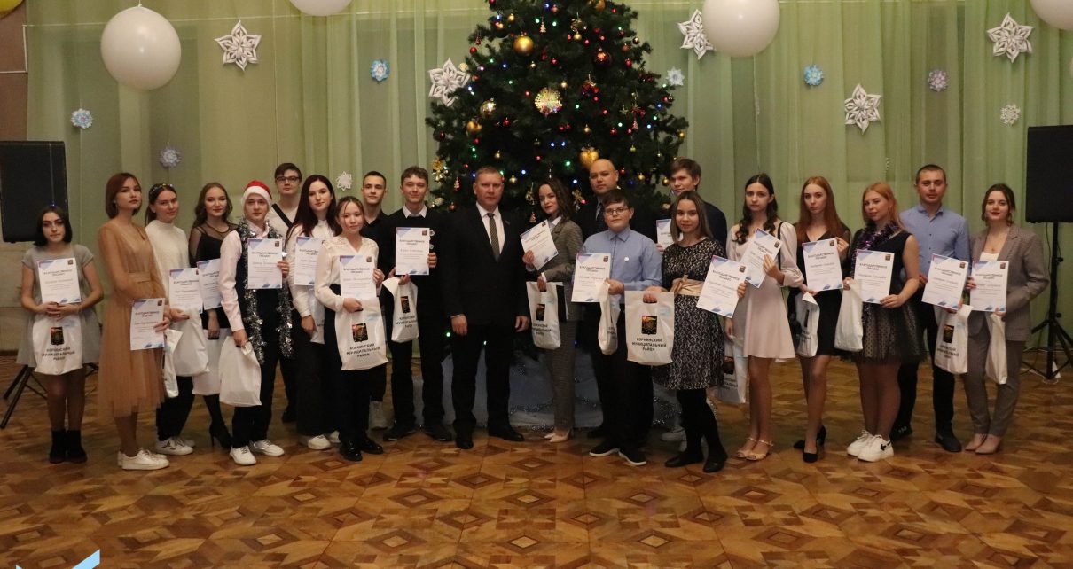 В Коркинском районе наградили активную молодёжь