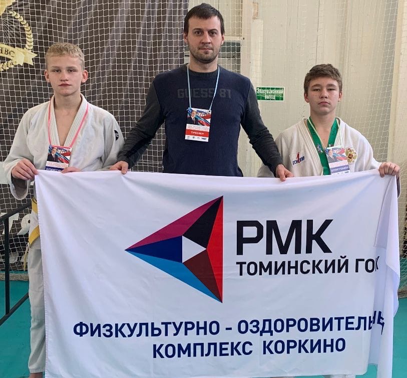 Коркинские дзюдоисты ФОКа РМК успешно выступили в Ульяновске и Челябинске
