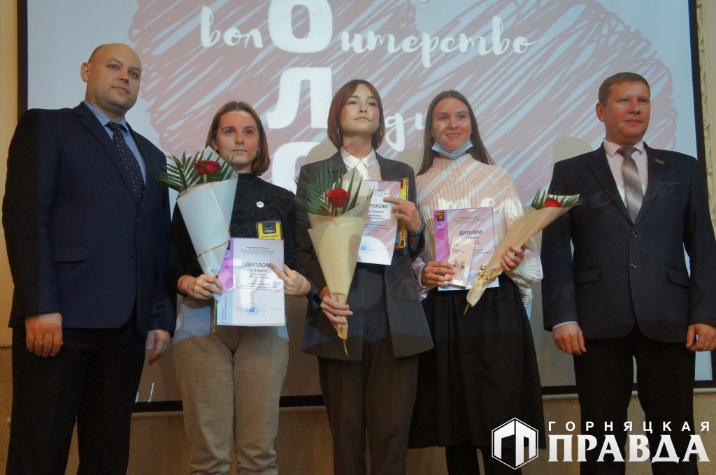 В Коркинском районе наградили самых отзывчивых и неравнодушных молодых людей