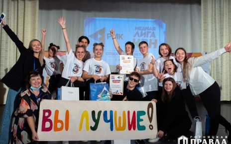 Коркинские ребята впервые участвовали в «Медной лиге КВН»