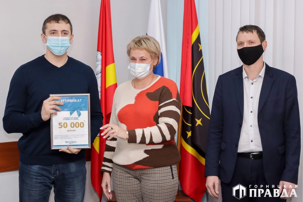 «СЛК Цемент» разыграло полмиллиона рублей среди вакцинированных жителей Первомайского