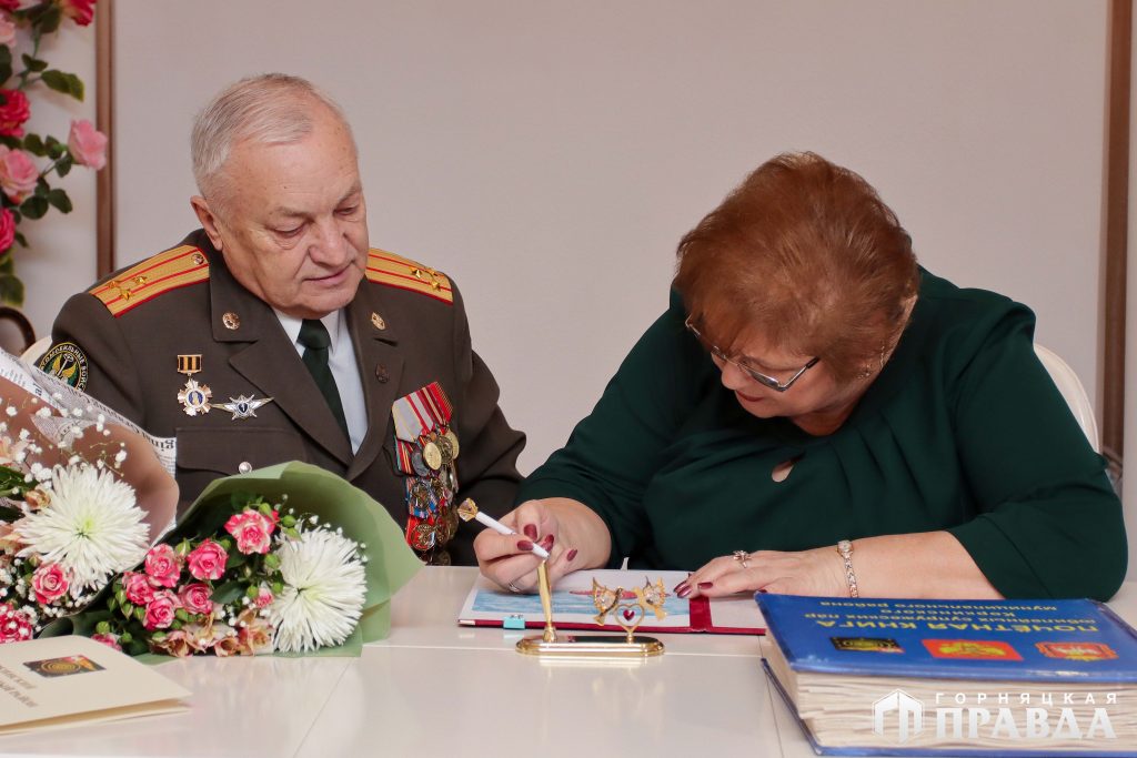 В Коркинском районе поздравили юбиляров семейной жизни. Одной из пар разрешение на союз дал будущий президент!
