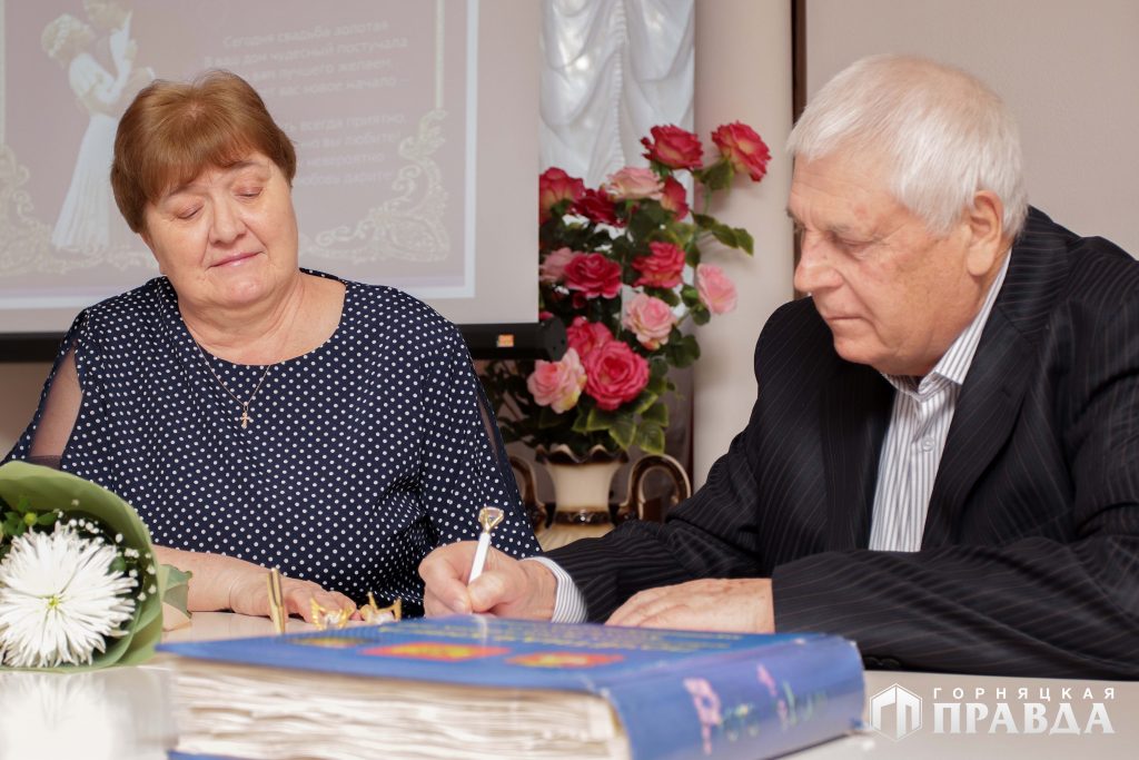 В Коркинском районе поздравили юбиляров семейной жизни. Одной из пар разрешение на союз дал будущий президент!