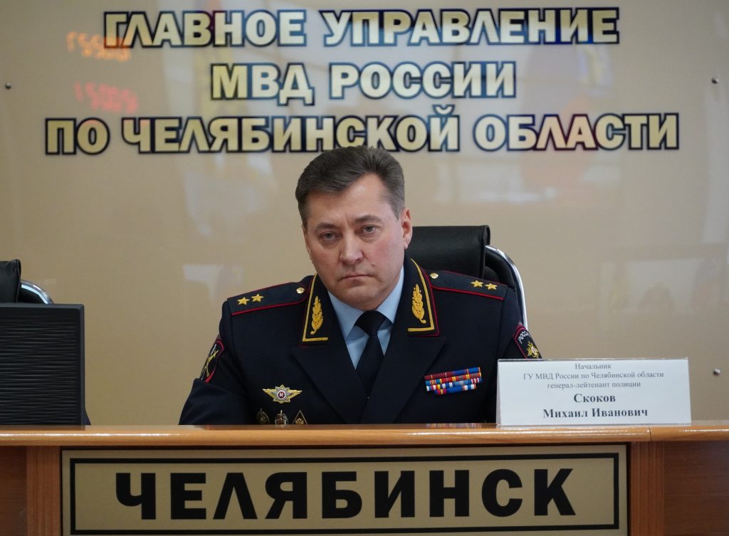 В Челябинской области новый руководитель МВД