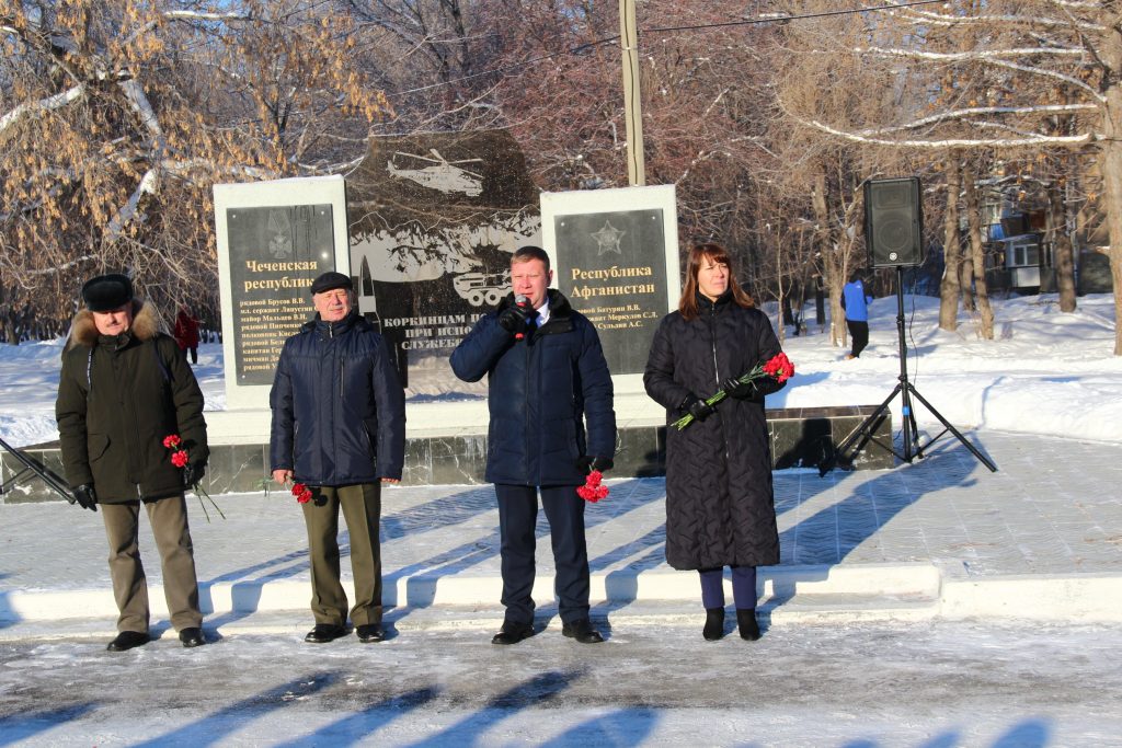 В Челябинске, Коркино почтили память земляков, исполнявших служебный долг за пределами Отечества