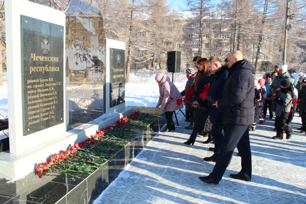 В Челябинске, Коркино почтили память земляков, исполнявших служебный долг за пределами Отечества