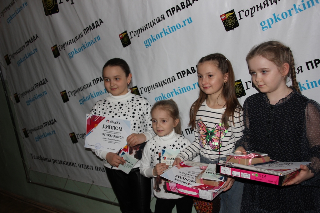 В редакции «Горняцкой правды» наградили лауреатов конкурса «Целуйте руки матерям»